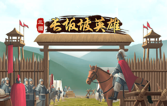 元永珠